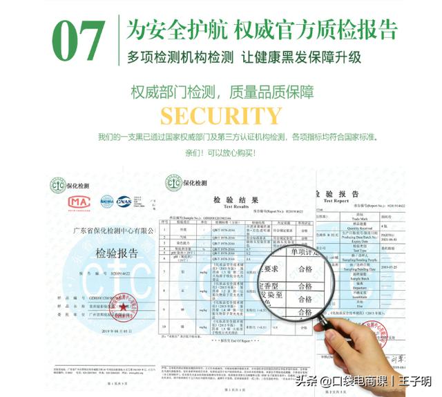 轉化率不等于刷單！正確提升轉化率的5個核心，讓店鋪利潤翻1番