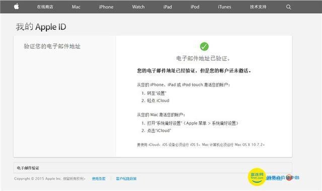 關于Apple ID注冊的常識 一定有你不知道的點