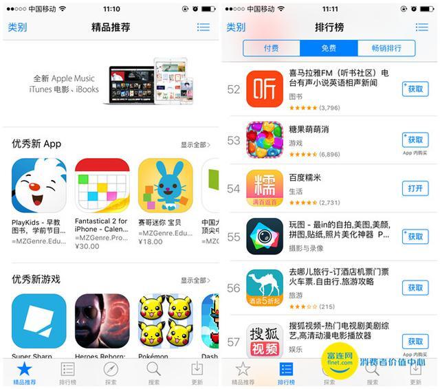 關于Apple ID注冊的常識 一定有你不知道的點