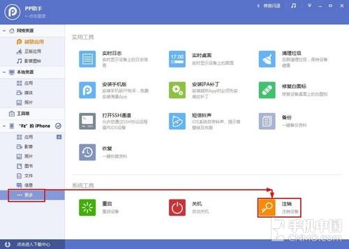 零難度！教你如何轉發朋友圈里的小視頻