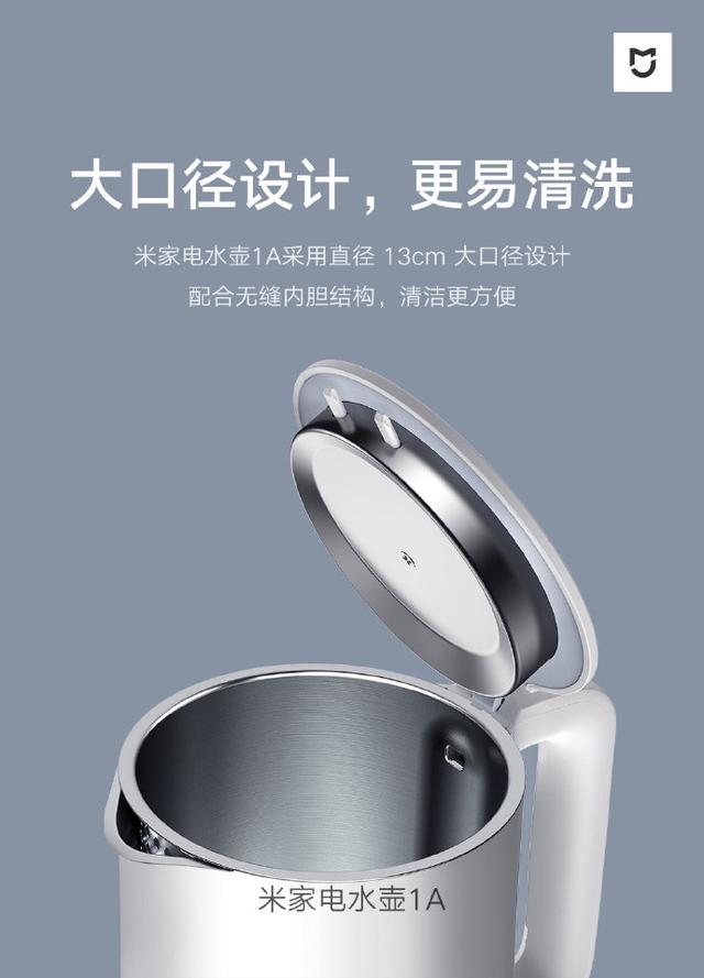 5分鐘快速燒水！小米米家電水壺1A正式上線，僅79元