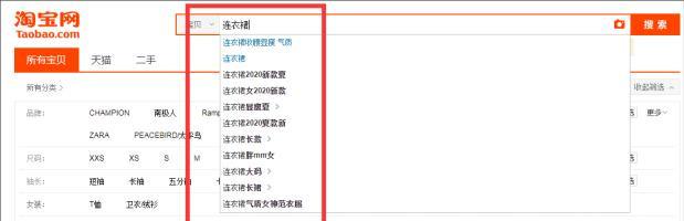 全面剖析搜索流量的核心——標題關鍵詞，從此遠離流量低谷