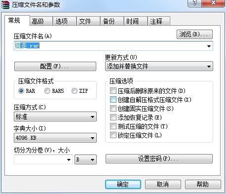 給文件夾加密的三種簡單方式