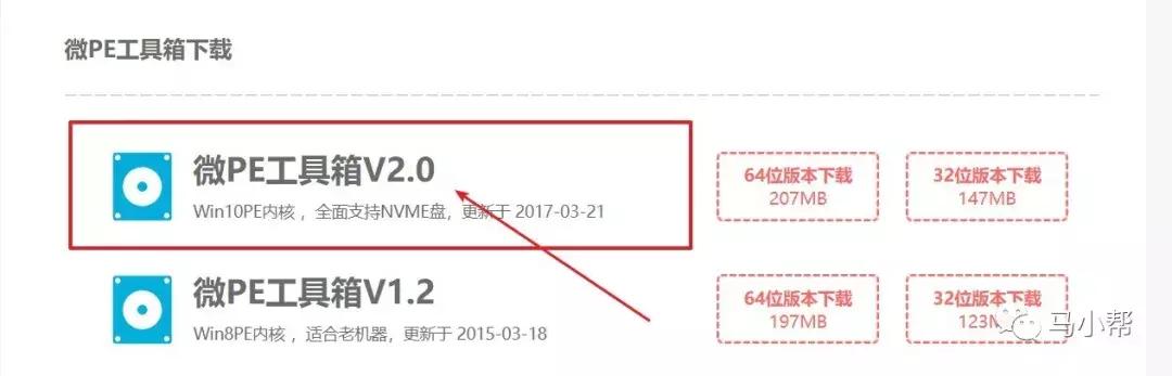 最詳細的電腦重裝系統教程！人人都能學會