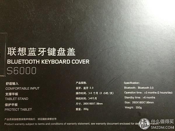 好用不貴:聯想 Lenovo S6000 藍牙鍵盤 on iPad 體驗(iOS9)