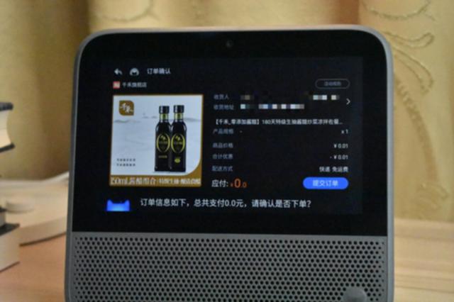 可能是目前最好用的智能音箱，天貓精靈CCH深度評測