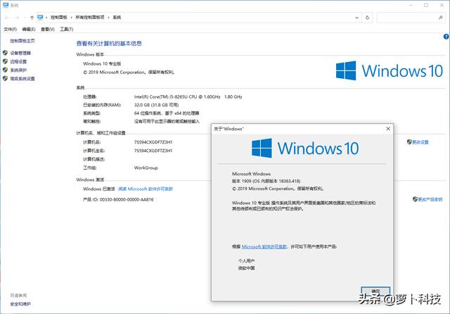威剛單條32GB DDR4筆記本內存評測:跟爆內存和卡頓說拜拜