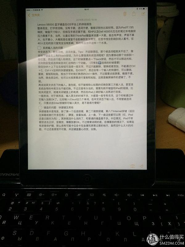 好用不貴：聯想 Lenovo S6000 藍牙鍵盤 on iPad 體驗（iOS9）