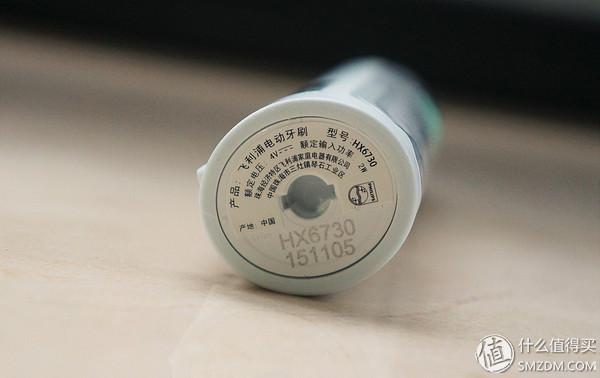 口水呀止不住地流--PHILIPS 飛利浦 HX6730 電動牙刷 使用感受