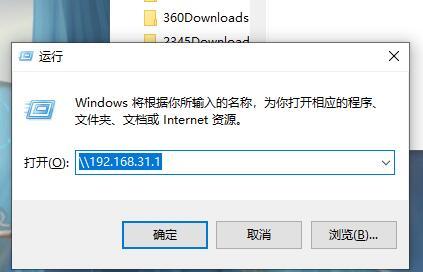小米路由器使用經驗：如何將路由器外掛硬盤設置成物理硬盤？