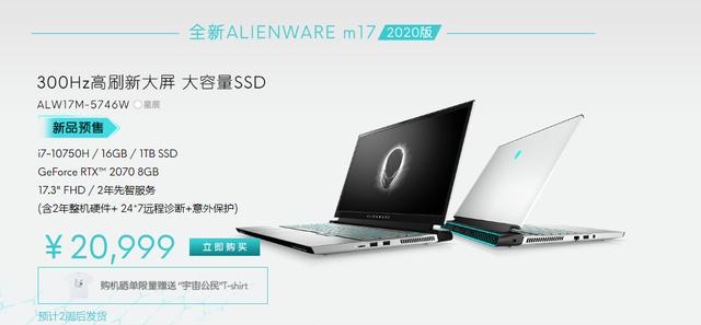 闊別九年！戴爾發布多款筆記本：高顏值新品10999元起