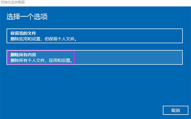 電腦用久了越來越卡，6步教你恢復出廠速度，跟新買的一樣