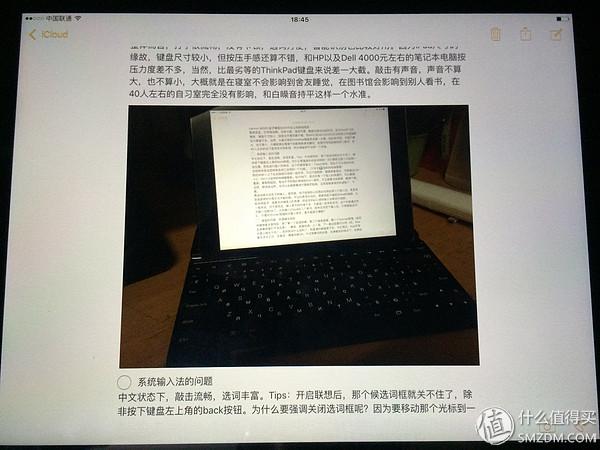 好用不貴：聯想 Lenovo S6000 藍牙鍵盤 on iPad 體驗（iOS9）