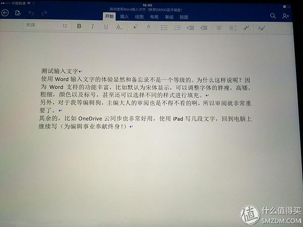 好用不貴:聯想 Lenovo S6000 藍牙鍵盤 on iPad 體驗(iOS9)