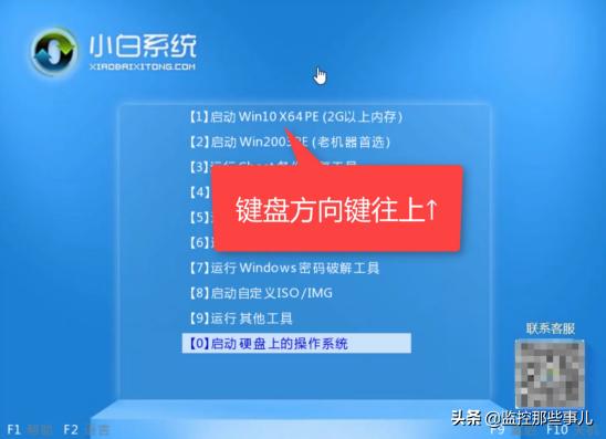 電腦開機密碼忘了怎么辦呢？教你破解系統開機密碼