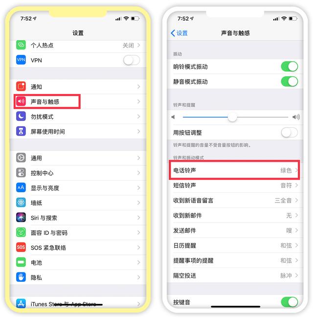 快速給iPhone手機更換來電鈴聲方法，你知道嗎？