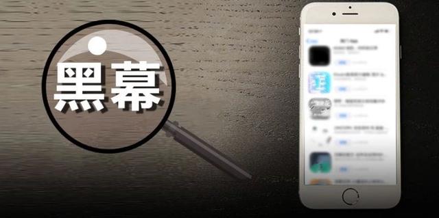 機刷8毛，人刷2塊2！App排名竟是這么刷來的？！這條黑色產業鏈，到底便宜了誰？