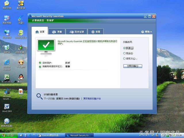 這5款才是真正的殺毒軟件，你聽說過幾款？