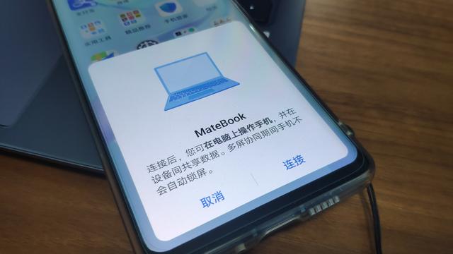解決同價位筆記本三大痛點！華為新款MateBook 14體驗評測