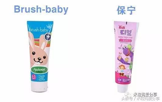 兒童牙膏怎么選？看了這篇你就懂?。兏韶?！內有產品推薦）
