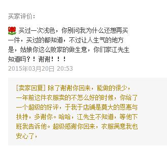 賣家如何自己做客服，看完就懂了