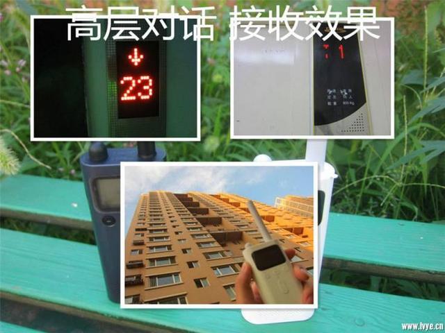 米家對講機 溝通無距離——小米米家對講機測評