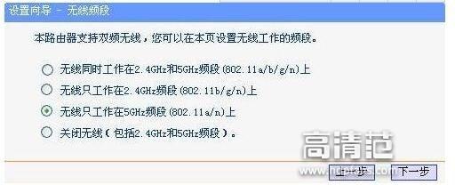 超簡單技巧:修改路由器“信道” 保你家中WIFI不掉線