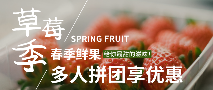 怎么開發一款生鮮水果小程序？水果店+小程序該如何組合運營？