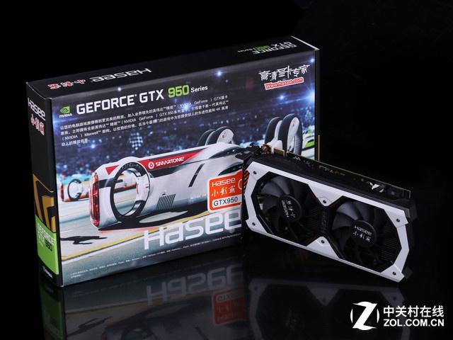 主打高性價比 小影霸GTX950盤古版評測