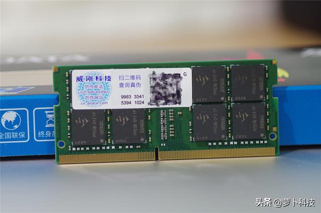 威剛單條32GB DDR4筆記本內存評測:跟爆內存和卡頓說拜拜