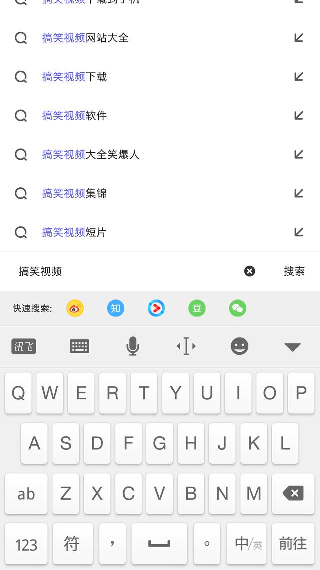 用手機下載視頻教程，超簡單