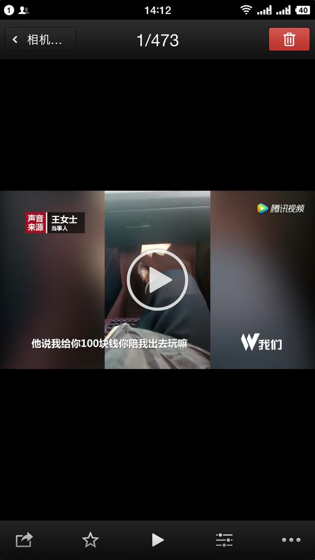 用手機下載視頻教程，超簡單