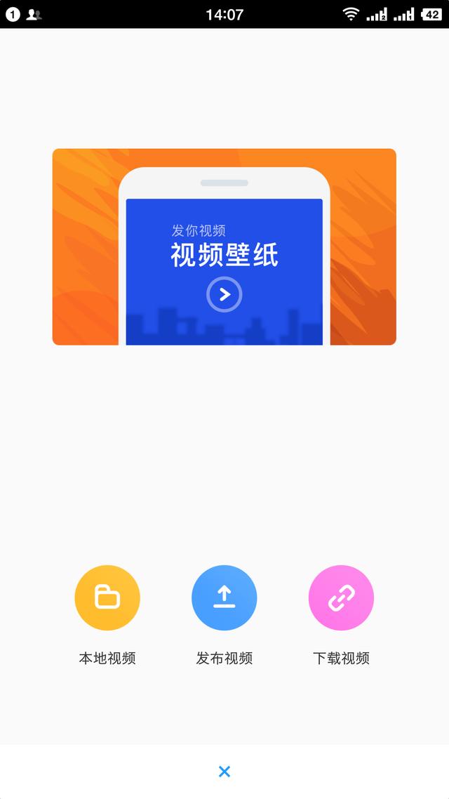 用手機下載視頻教程，超簡單