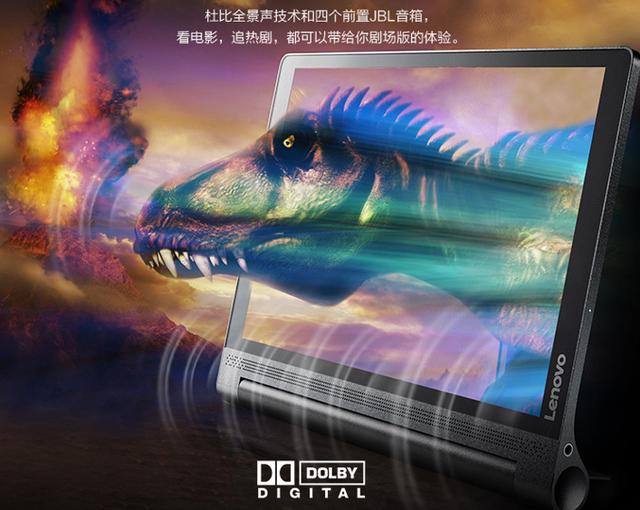 現在的平板真便宜，2K屏幕多核處理器不到1000元！