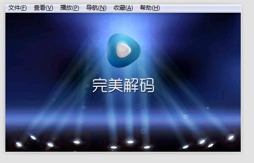 這六款最為經典強大的視頻播放器，你安裝哪一個？