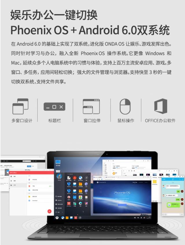 現在的平板真便宜，2K屏幕多核處理器不到1000元！