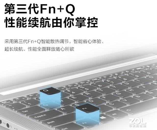 秒售罄！聯想小新Air 14 2020款火爆開售