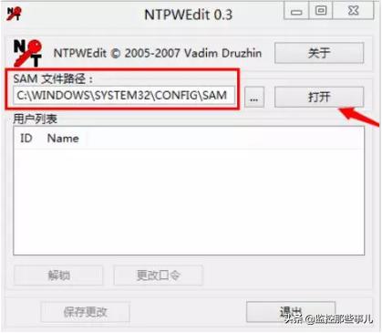 電腦開機密碼忘了怎么辦呢？教你破解系統開機密碼