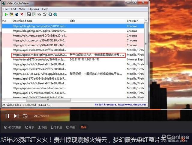 視頻只能看不能下？輕松搞定網頁視頻下載的神器