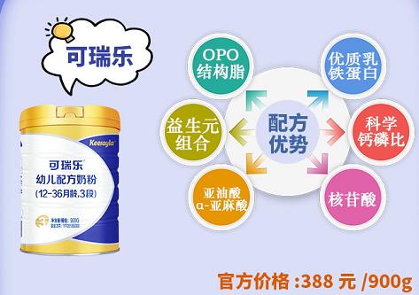 來了來了！五大新西蘭奶粉最簡最全測評