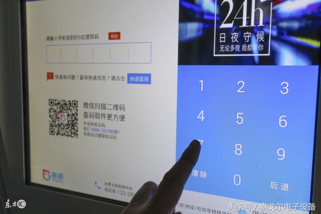 網絡交換機的作用！