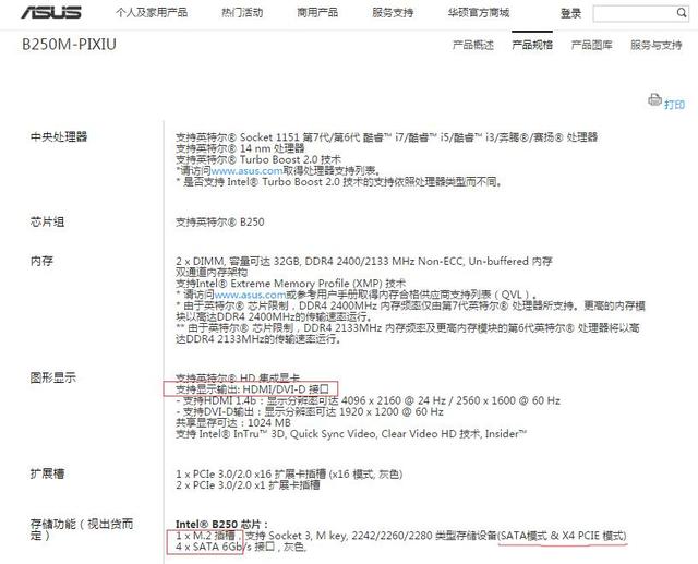 小白裝機不愁，高性能靠譜主機配置推薦