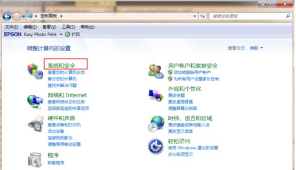 教您win7怎么升級成win10