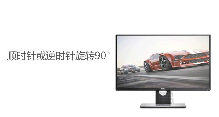 設計師該用什么樣的顯示器？評筆者賣過幾百臺的戴爾U系列顯示器
