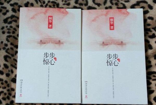十本穿越神作，不可錯過的十大質量好的小說推薦