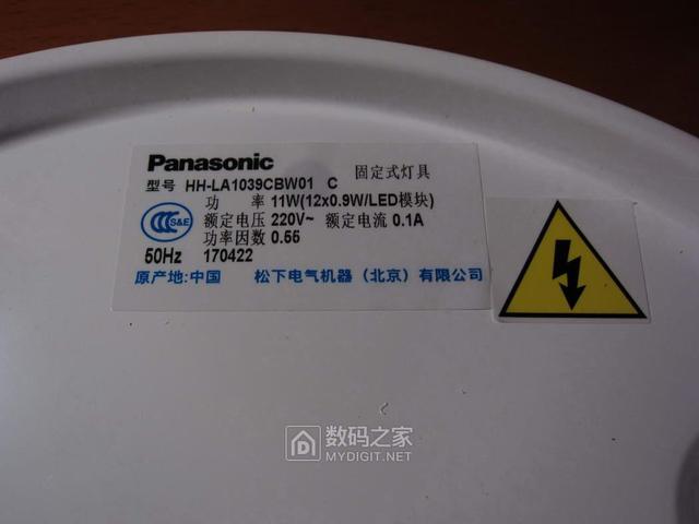 究竟是升級了還是縮水了？松下百元級LED吸頂燈對比評測
