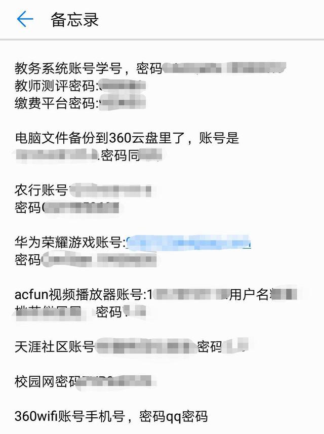 愛奇藝、映客都不支持用戶注銷，網絡賬號為啥注冊容易注銷難？