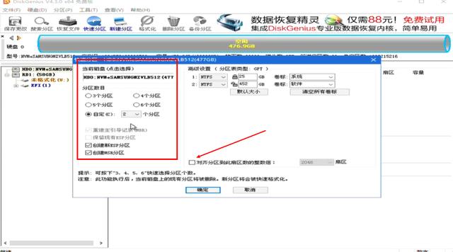 一步步教你重裝win10系統，詳細圖文教程值得收藏