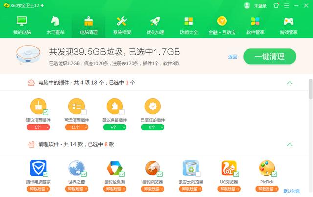 6款比較知名的安全殺毒軟件評測