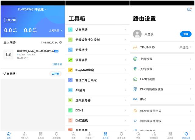 五款百元千兆路由器橫評：華為/小米/榮耀誰最強？